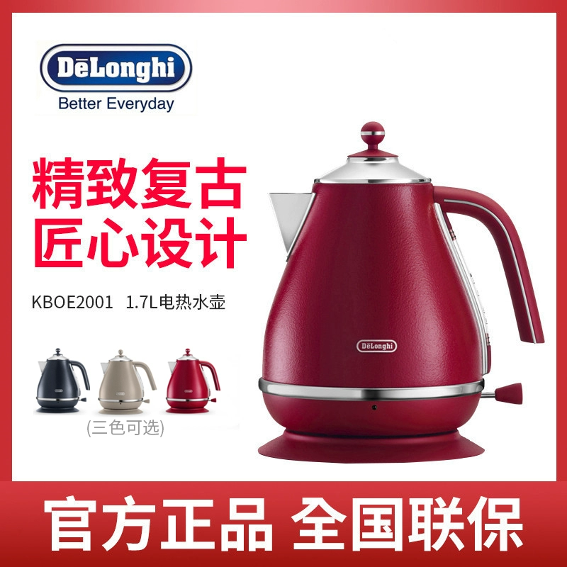 Delonghi Delong KBOE2001 ấm đun nước điện gia dụng 304 inox tự động tắt ấm - ấm đun nước điện