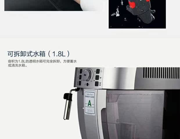 máy pha cà phê lock&lock Máy pha cà phê tự động Delonghi / Delong ECAM21.117.SB Máy xay nhỏ tại nhà một Delong - Máy pha cà phê máy pha cà phê cũ