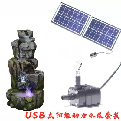 Solar USB5V charging type large head pump small fish tank silent brushless pump diving cycle