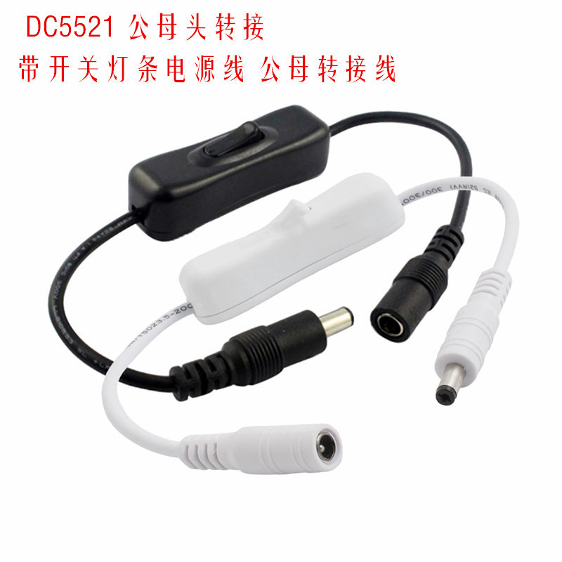 DC switch power cord LED monochrome lamp with hand control switch 12v power cord upper connector controller 5 5 2 1