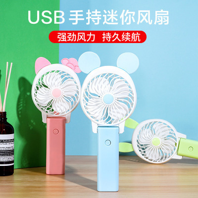 Handheld USB charging electric fan cartoon creative electric fan swing table folding mini office desktop small fan