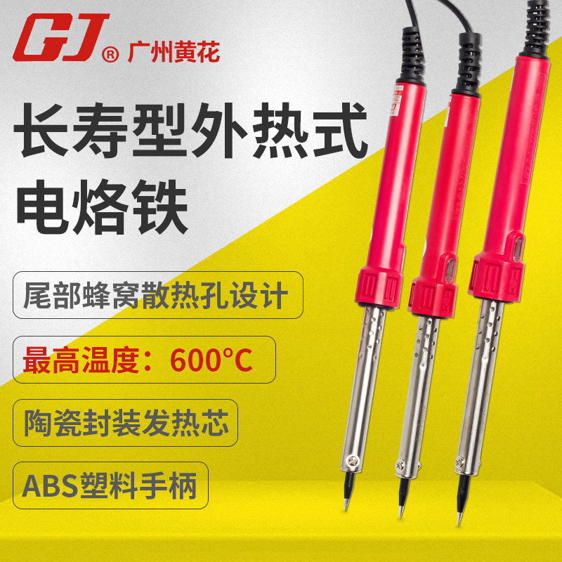 Guangzhou yellow flower electric iron 60W40W30W thermostatic home electric welding pen electronic maintenance tool electric Loiron suit