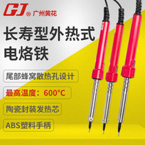 Guangzhou Huanghua Electric Soldering Iron 60W40W30W Constant Temperature Household Electric Welding Pen Electronic Maintenance Tools Electric Luotie Set