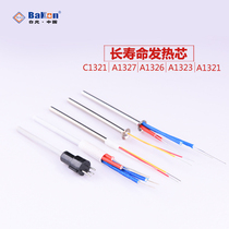 White light BAKON thermoregulation welding table heating core SBK936 heating core 1321 ceramic heating core