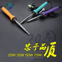 The beneficial cards soldering soldering internal heated ceramic soldering iron lead-free soldering tools LN-20w35w50w75w