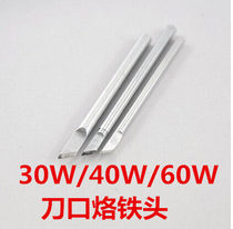 Environmentally friendly lead-free 30W 40w 60W blade head tip externally heated soldering dedicated blade tip