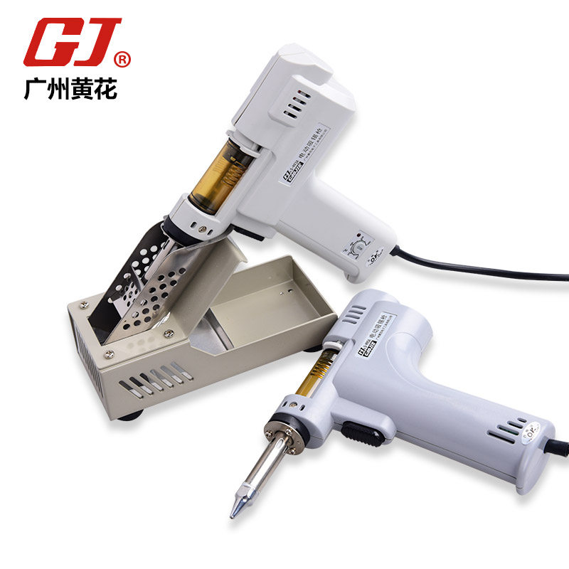 Yellow Flower Electric Suction Tin Instrumental Powerful electric suction tin gun powerful suction tin tool S-993A 995A