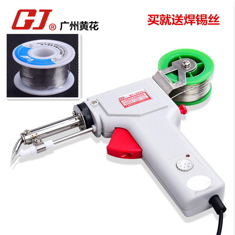 Yellow flower high and clean thermoregulation manually out tin wire welding gun thermostatic tin soldering iron MT-942C 60W welding