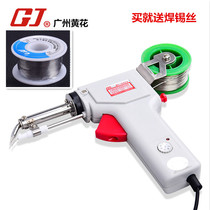 Yellow flower Gaojie adjustable temperature manual tin wire welding gun constant temperature soldering soldering iron MT-942C 60W welding