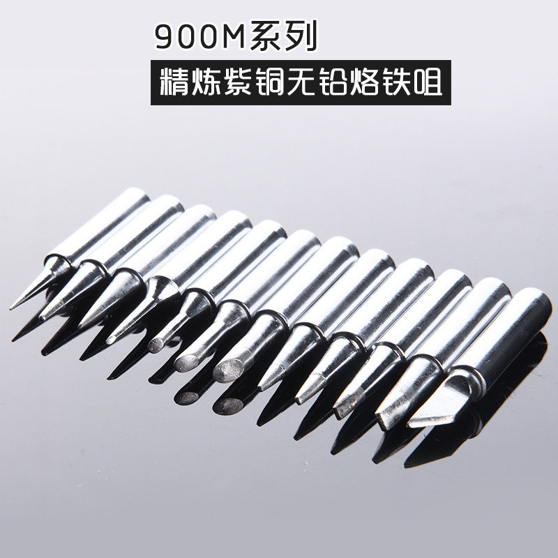 White soldering iron head Knife head K tip horseshoe tip round head word flat head 936 electric welding table 907 universal