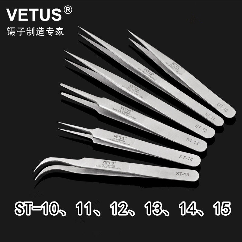 VETUS Stainless Steel Tweezers Anti-counterfeiting ST-10 11 12 12 14 14 15 15 bending tweezers