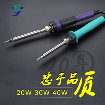 The beneficial card speed hot soldering soldering internal heated ceramic soldering iron welding tool P-20w30w40w