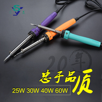 The beneficial cards soldering iron externally heated long life soldering iron lead-free soldering tools LW-25w30w40w60w