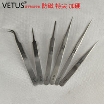 VETUS Tweezers High Precision Stainless Steel Custard Bent Mouth Fine Meatone Nest Pick Hair Tweezers Thin Cusp