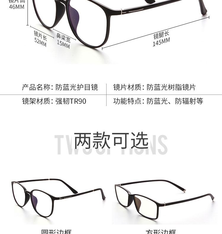 Montures de lunettes COOPER en Memoire plastique - Ref 3138887 Image 14
