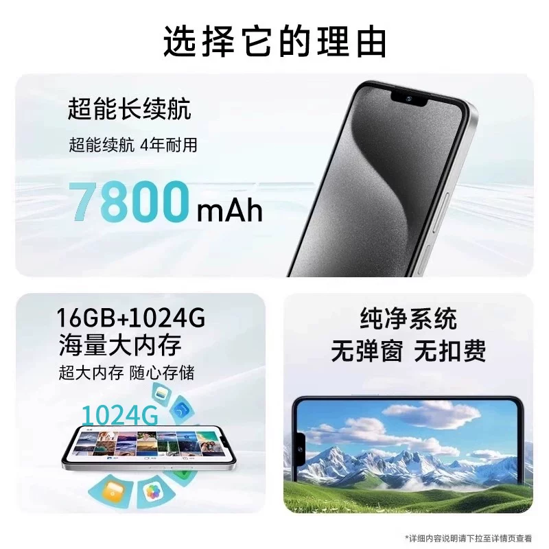 Игровой ультратонкий смартфон для студентов, процессор Intel Core i15, 1024 ГБ, 5G