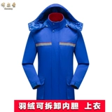 Антистатический съемный утепленный пуховик для работы с пухом