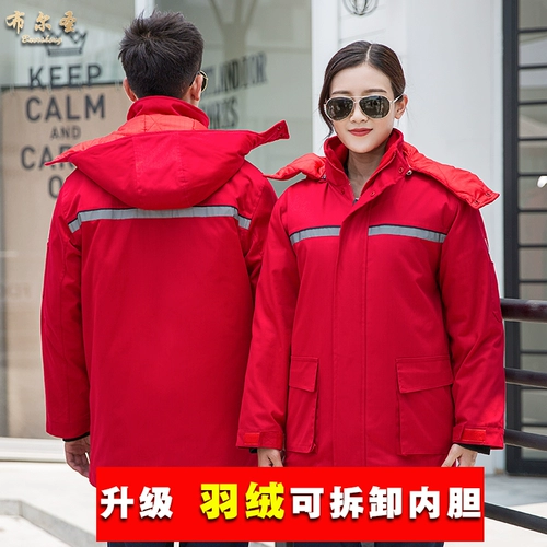 Антистатический съемный утепленный пуховик для работы с пухом