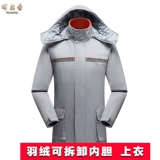 Антистатический съемный утепленный пуховик для работы с пухом