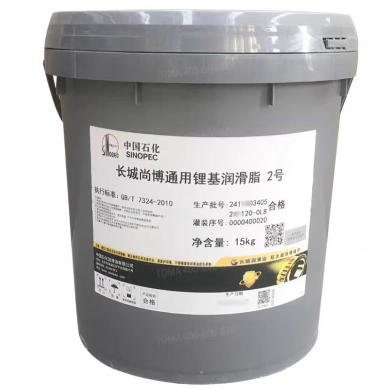 Great Wall Shangbo General Lithium-Based Lubricating Grease 00 # No. 123 High-Temperature Resistant Bearing for Forklifts and Large Excavators.