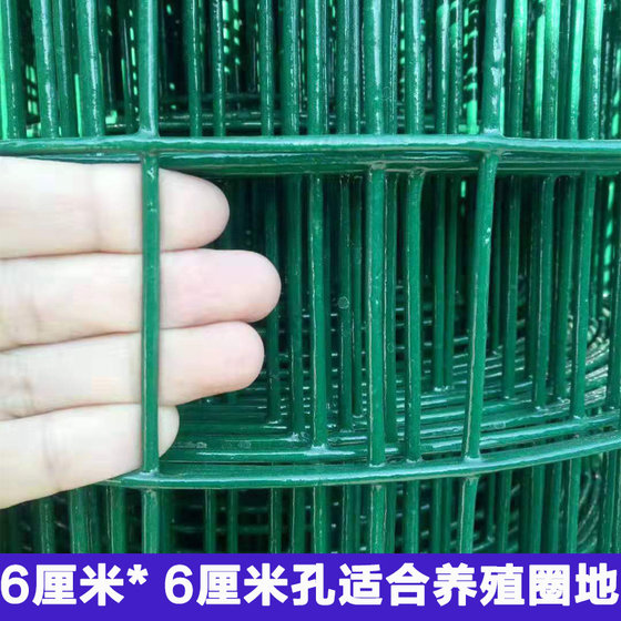 Grid protection mesh vegetable fence orchard breeding wire mesh enclosure chicken guardrail fence barbed wire mesh outdoor