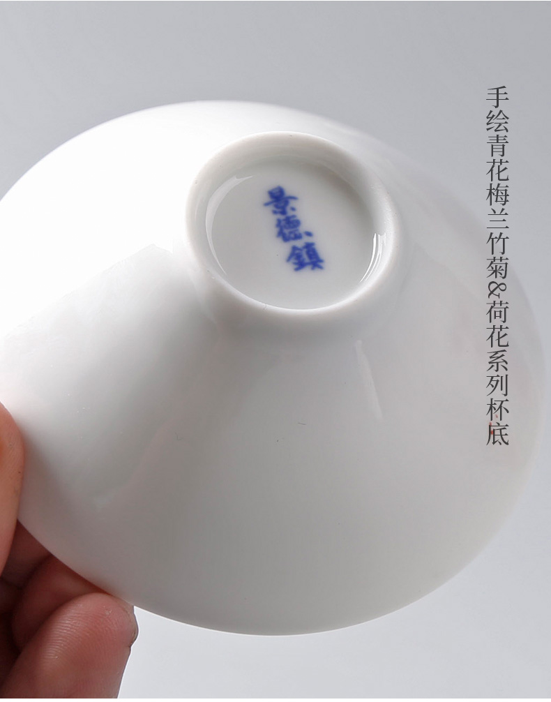 Blue and white hand draw thin foetus hat to small single cups of tea light cup ceramic tea set kung fu master sample tea cup large cup