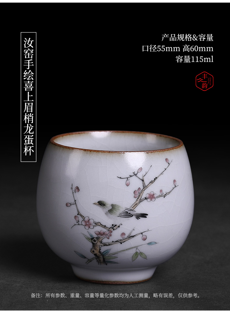 Hand - made teacup pure manual ru up market metrix who open the slice cup of jingdezhen ceramic large sample tea cup tea cup of move