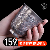 Drink kung fu tea cup female Jiulong gilt ceramic single master Cup sterling silver individual cup household handmade tea cup