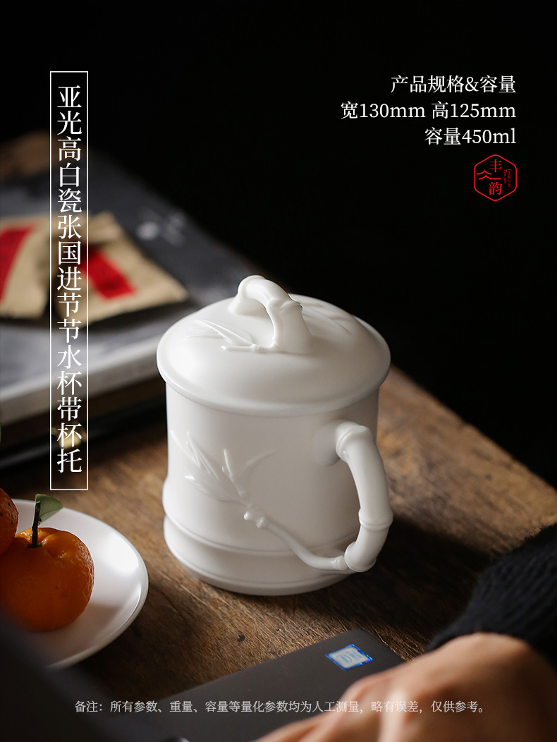 Dehua white porcelain teacup suet jade office glass ceramic tea cup and meeting the personal cup biscuit firing with the boss