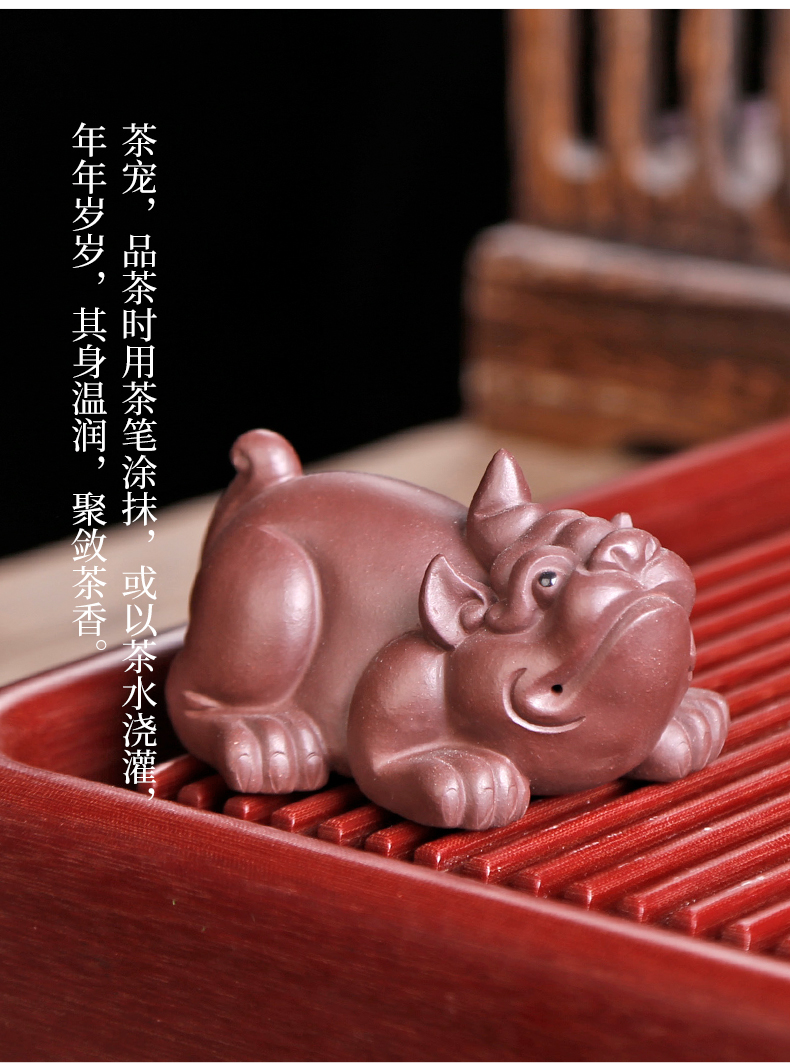 Rough plutus yixing purple sand tea the mythical wild animal pet can keeping animals play furnishing articles kung fu tea tea by hand the machine accessories