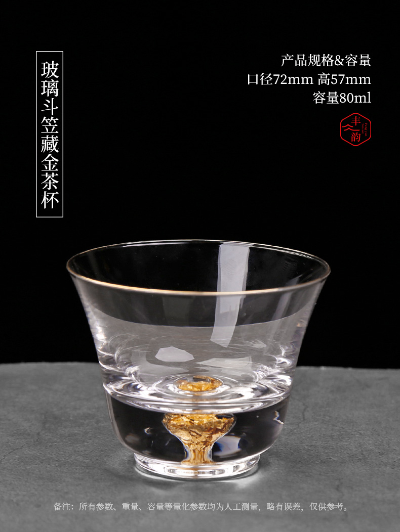 Creative hidden jinbei fuels the noggin master Japanese transparent heat - resistant glass cup kung fu tea set single cup sample tea cup