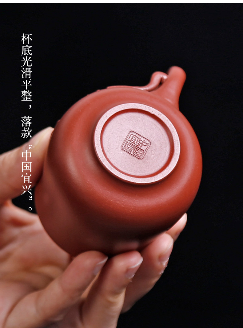 Creative purple sand cup master cup, small cup yixing undressed ore large sample tea cup kung fu tea set take personal single CPU