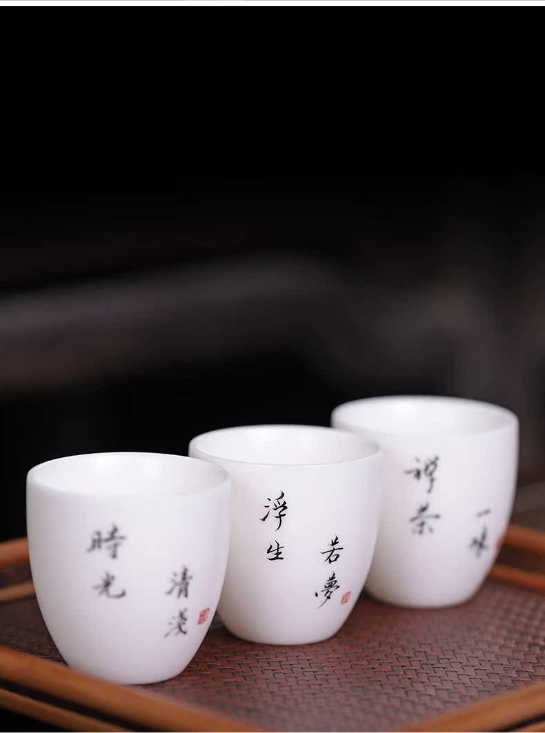 Dehua white porcelain ceramic hand - made master cup single cup sample tea cup private custom kung fu tea cup, a single tea sets