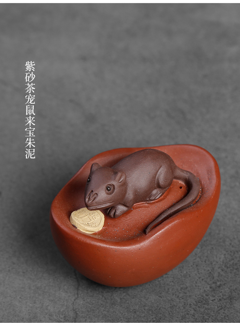 Creative Chinese zodiac furnishing articles mice lucky pet pure manual purple sand tea and tea tea table decorations move