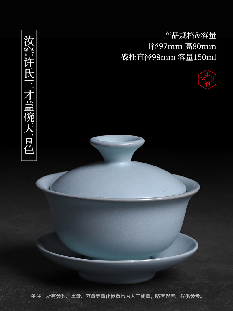 Your up three tureen tea only large bowl with ceramic kunfu tea tureen teacup cracked can raise a single mercifully