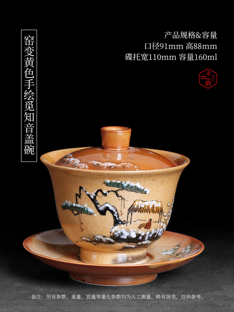 Hand - made tureen pure manual jingdezhen up three bowl large ceramic tea set tea cup single restoring ancient ways