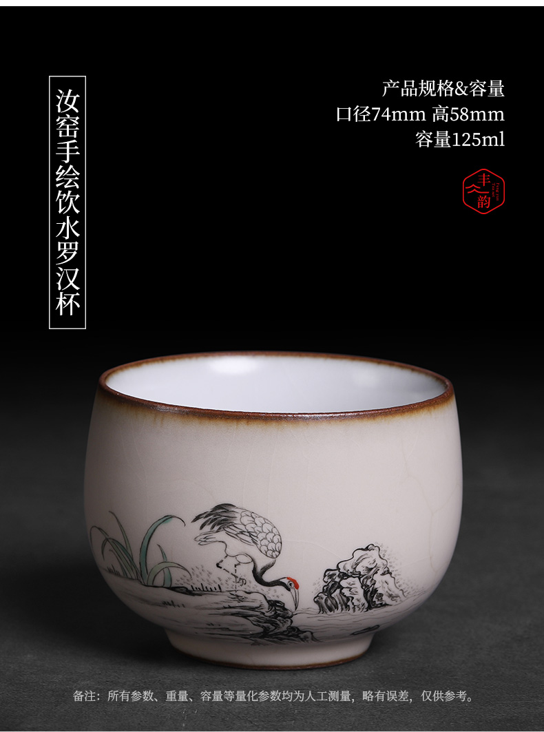 Your up hand - made teacup jingdezhen ceramic checking master cup cracked bowl kung fu tea set single cup sample tea cup