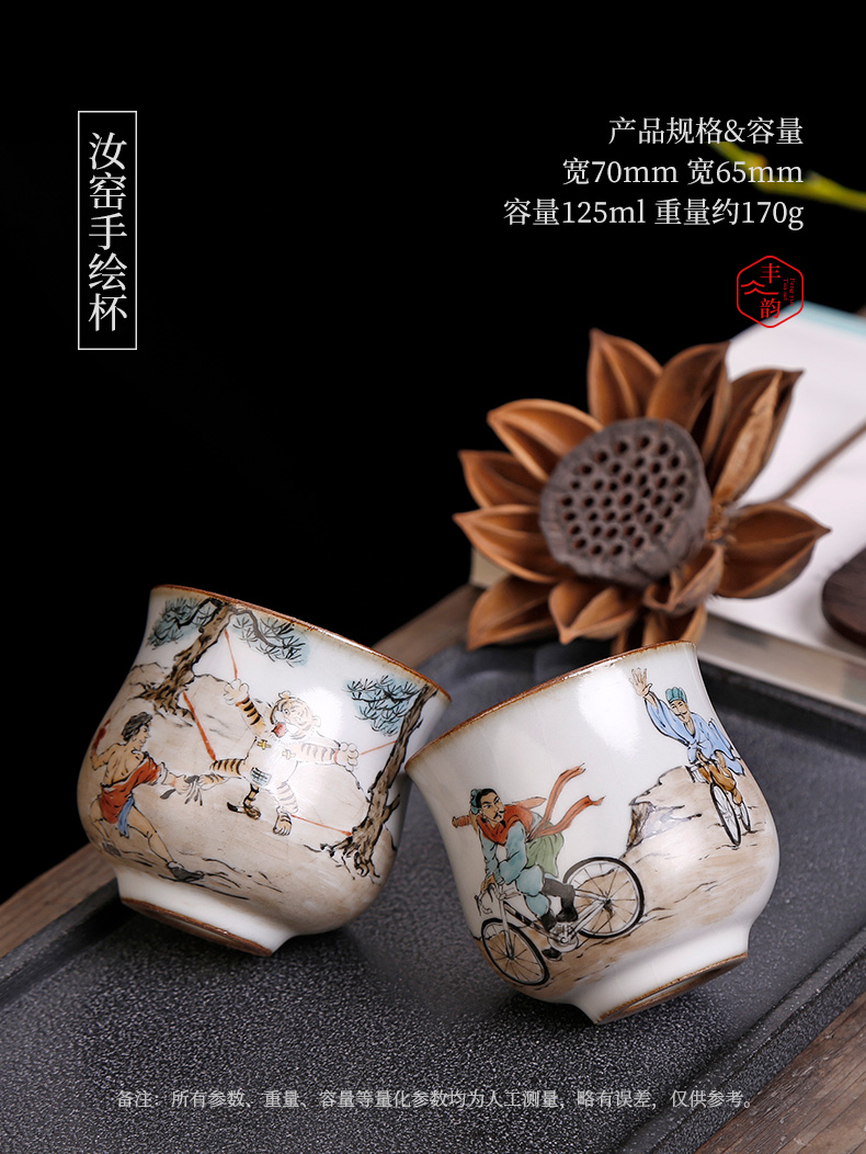 Creative move hand - made teacup pure manual jingdezhen every cups sliced open ru up market metrix who can dojo.provide sample tea cup of tea