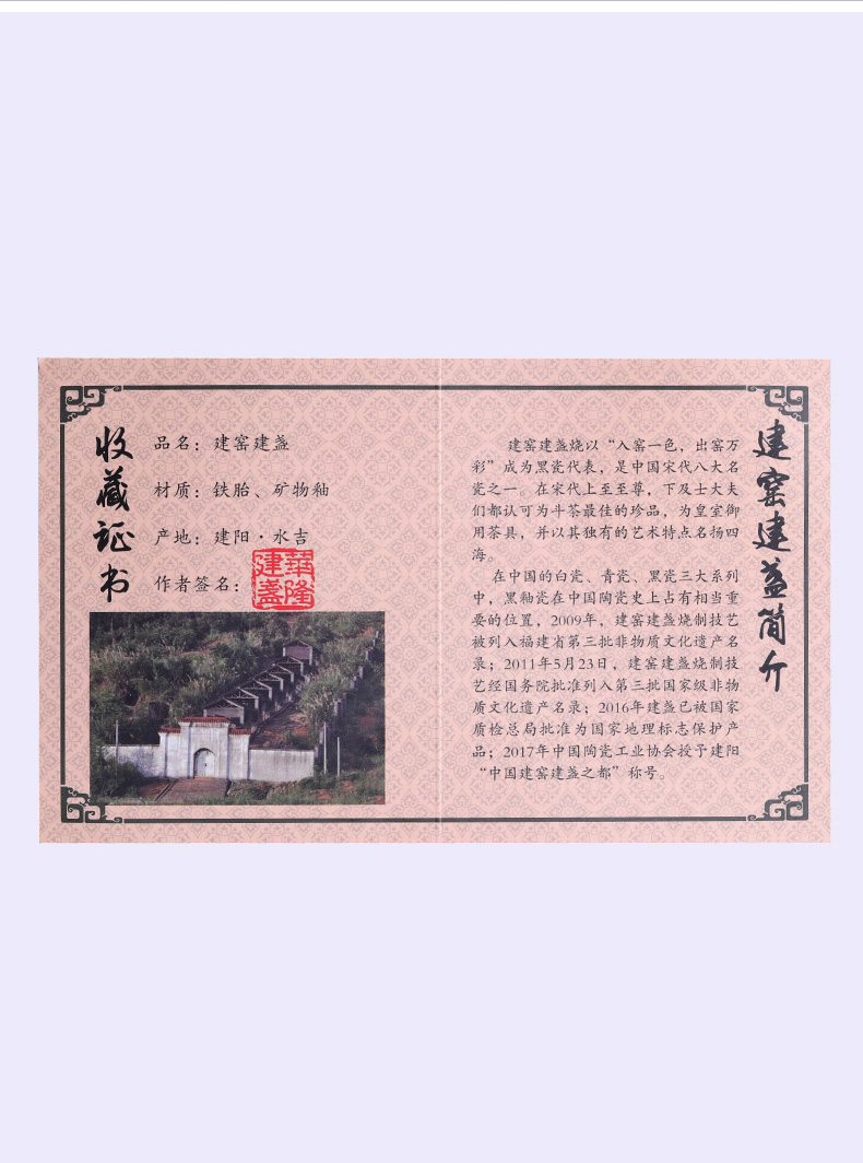 Manual jianyang ceramic tureen built lamp that only three cups small tire oil tea red glaze, kung fu tea set iron bowl