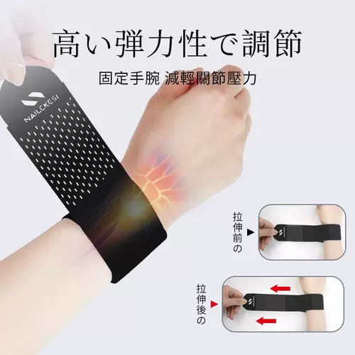 Спортивные напульсники для спортзала, ремень, легкая и тонкая профессиональная летняя шелковая эластичная повязка для настольного тенниса