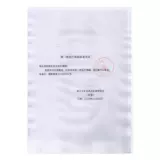 Смотрительный турбулент Стилка старика с четырьмя выброшенными костылями костылей, переломы табурета, анти -слабые вспомогательные ходьбы, пожилые люди