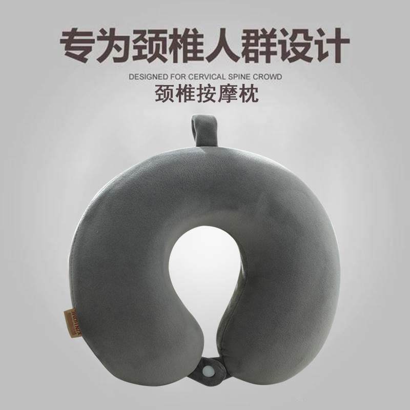 医疗颈托记忆棉U型枕U形护颈椎专用枕头脖子靠枕飞机汽车高铁