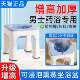 Bidet hemorrhoids medicine, bidet stool for pregnant women without squatting, ladies and men's butt washing artifact after anal surgery sy