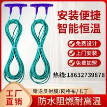 Nuanlite electric floor heating household complete set of equipment carbon fiber heating wire cable graphene breeding geothermal system