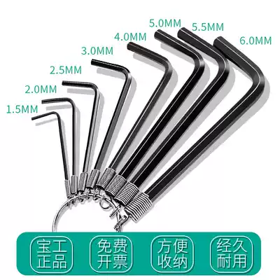 Taiwan Baogong Mini hex wrench set 7 sets 8PK-022 Metric 0 7-3 0mmProskit tool set
