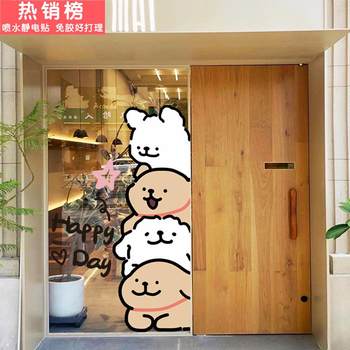 Ins style internet celebrity shop line puppy electrostatic sticker window grille home sliding glass door kitchen bathroom decoration sticker