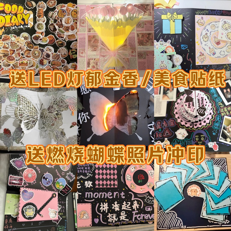 [Send Photo Butterfly] Pop-Up Book DIY LAOSHU Couple Complete Material Kit Handmade 3D Birthday Love Mechanism