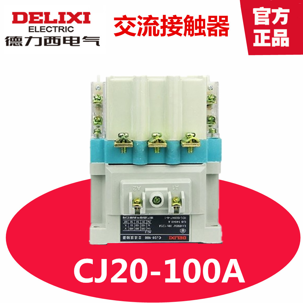 Delixi CJ20-100 100A AC Contactor AC220V AC380VAC36V Silver Contact