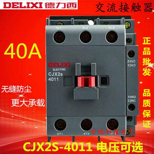 China Delixi AC Contactor CJX2s-4011 220v 380v 36V Coil 40A An
