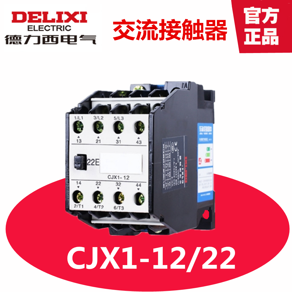 Delixi AC Contactor CJX1-12 22 3TB41 380v 220v 110v 36v 24v
